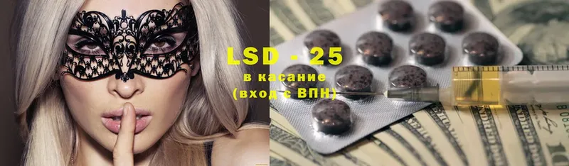 Лсд 25 экстази ecstasy  KRAKEN tor  Спасск-Рязанский 